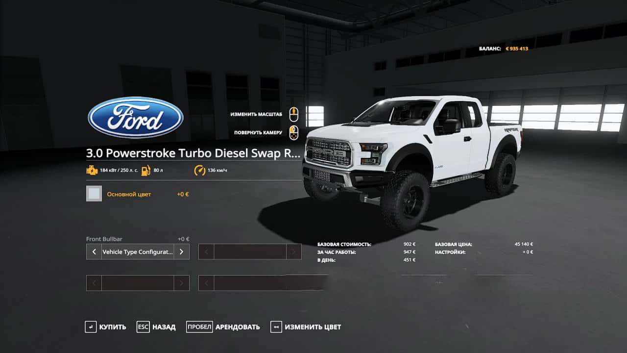 Mod Ford F 150 Svt Raptor Diesel V1 0 0 0 Farming Simulator 22 Mod Ls19 Mod Download