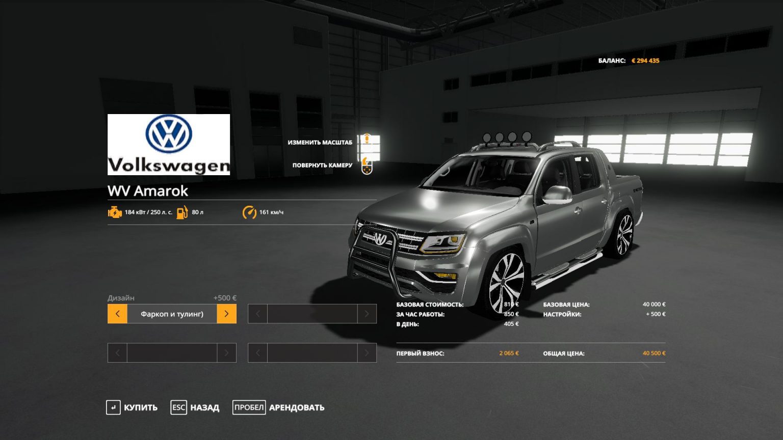 Vw Amarok Farming Simulator 22 Mod Ls22 Mod Fs22 Mod | Images and ...